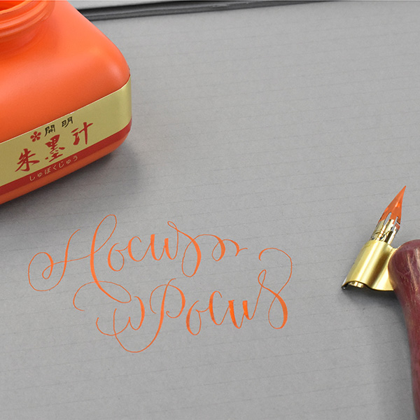 Moon Palace Vermilion Sumi Ink, 120 ML Moon Palace Vermilion Sumi Ink, 120 ML